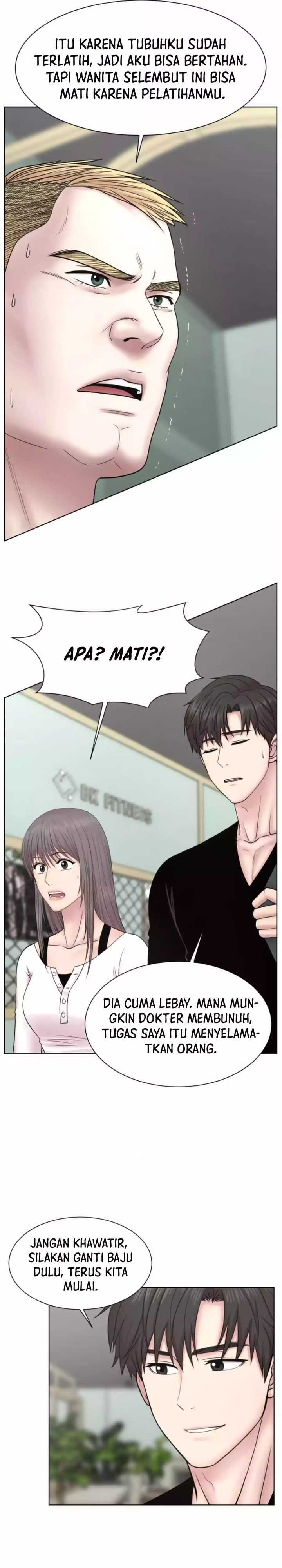 Trauma Center: Surgeon Baek Kang-Hyeok Chapter 17