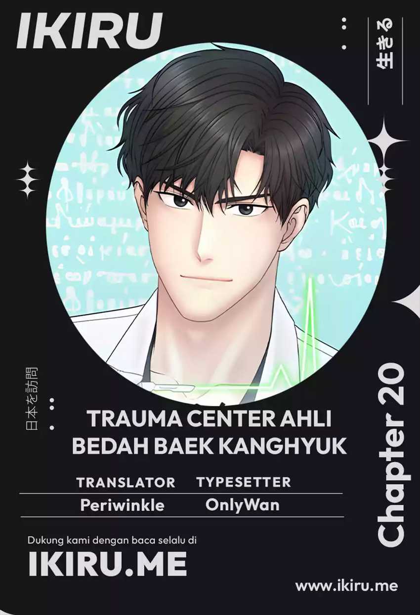 Trauma Center: Surgeon Baek Kang-Hyeok Chapter 20