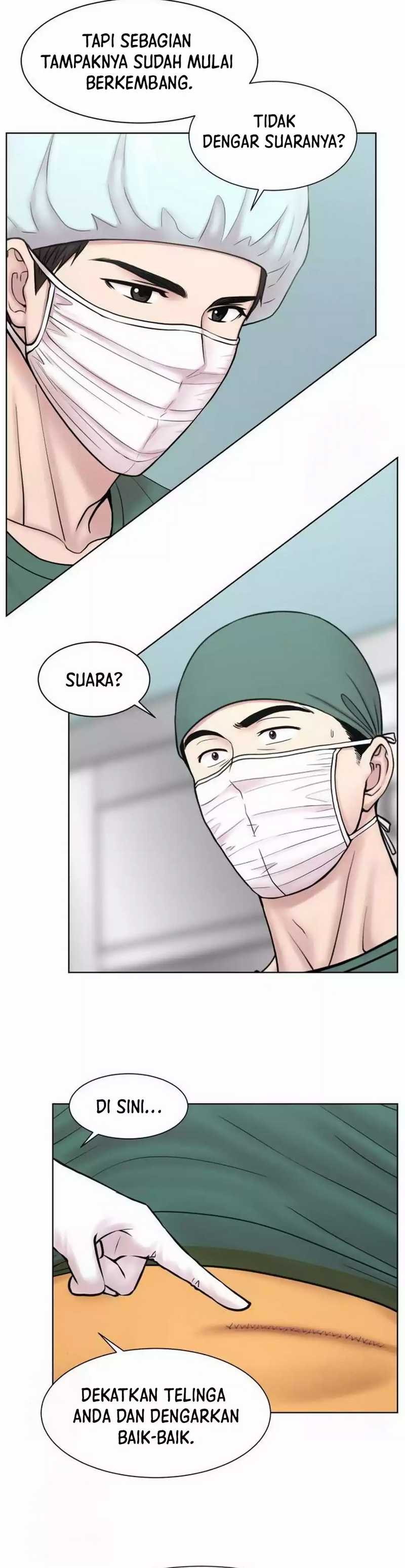 Trauma Center: Surgeon Baek Kang-Hyeok Chapter 23