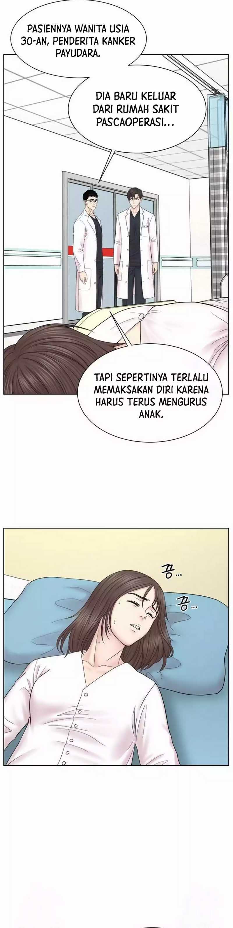 Trauma Center: Surgeon Baek Kang-Hyeok Chapter 23