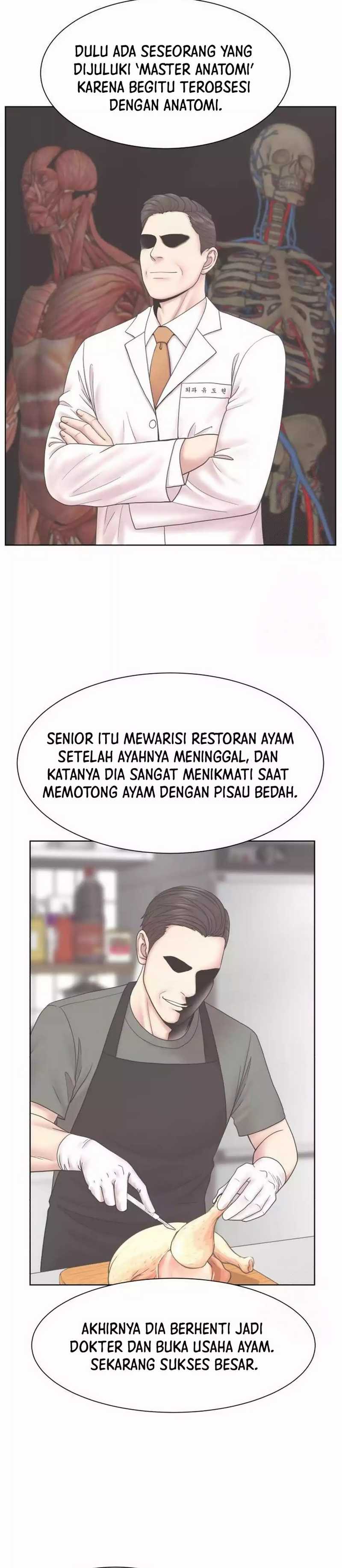 Trauma Center: Surgeon Baek Kang-Hyeok Chapter 23