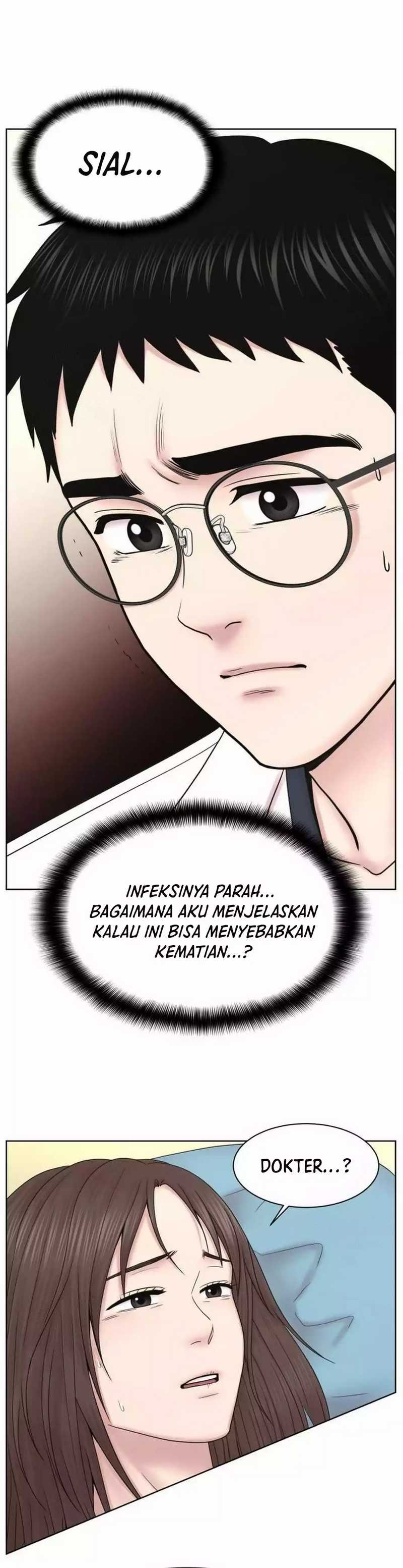 Trauma Center: Surgeon Baek Kang-Hyeok Chapter 23