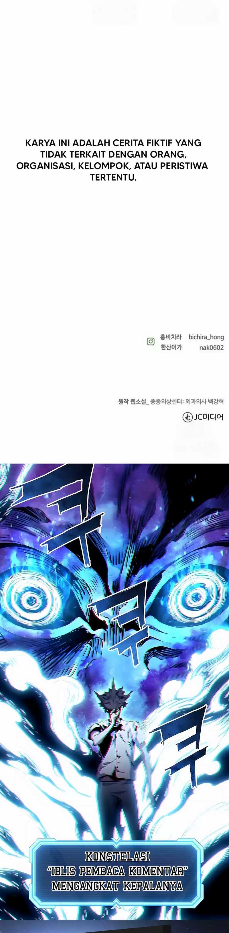 Trauma Center: Surgeon Baek Kang-Hyeok Chapter 23