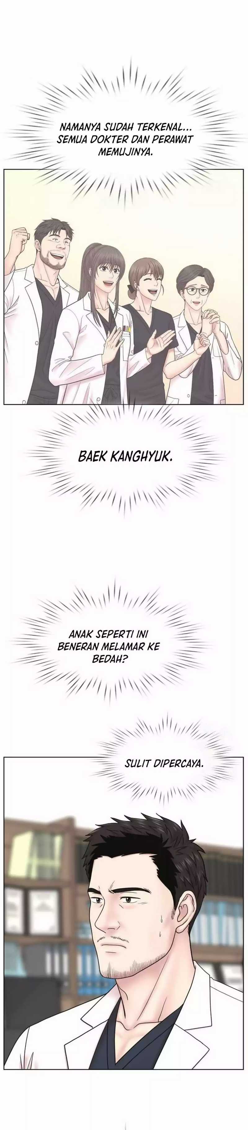 Trauma Center: Surgeon Baek Kang-Hyeok Chapter 23