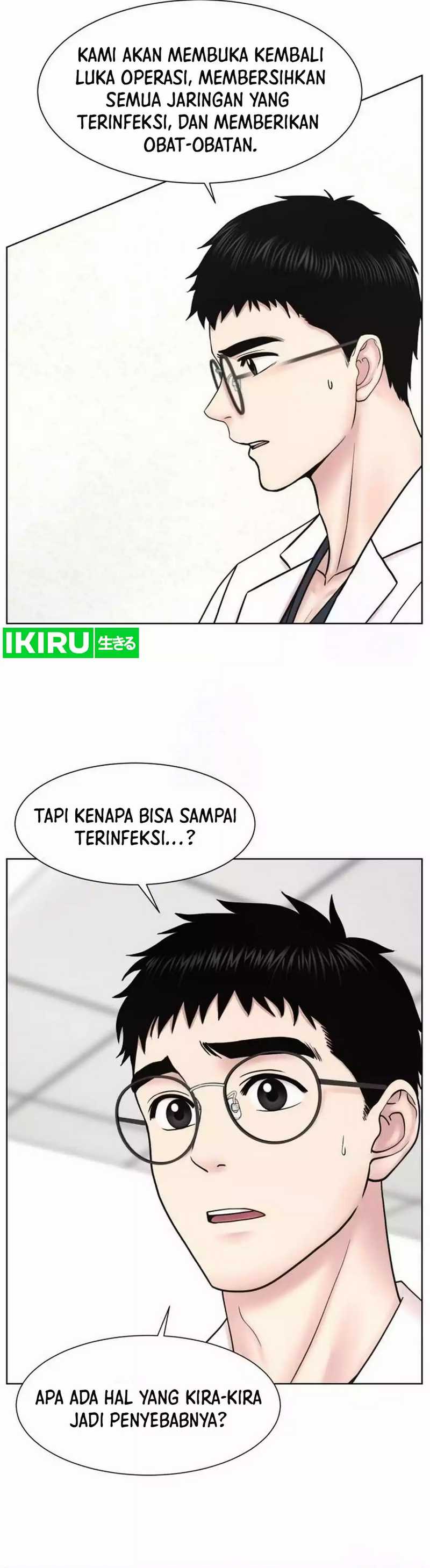 Trauma Center: Surgeon Baek Kang-Hyeok Chapter 23