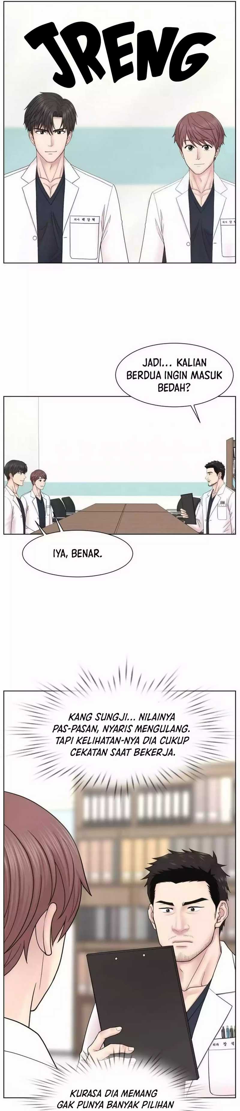 Trauma Center: Surgeon Baek Kang-Hyeok Chapter 23