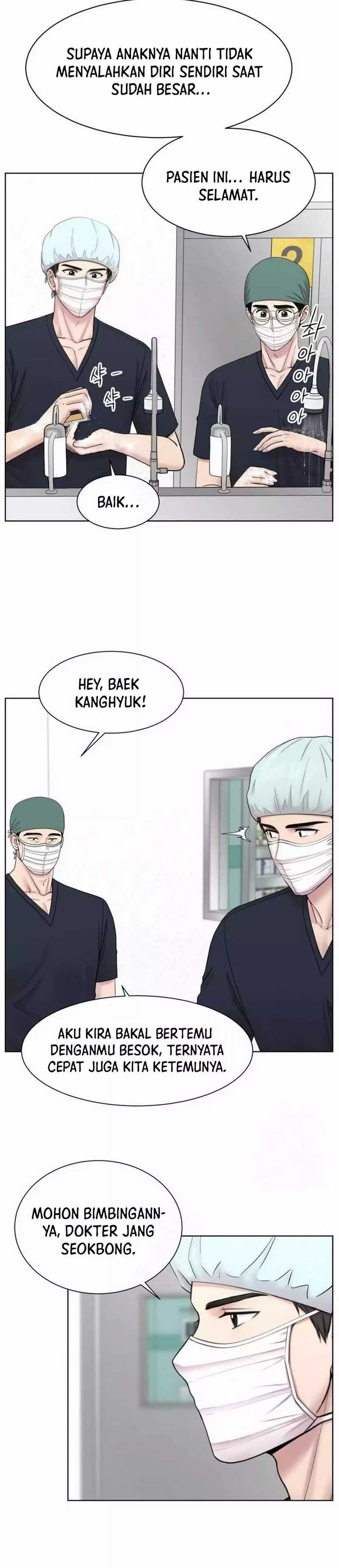 Trauma Center: Surgeon Baek Kang-Hyeok Chapter 23
