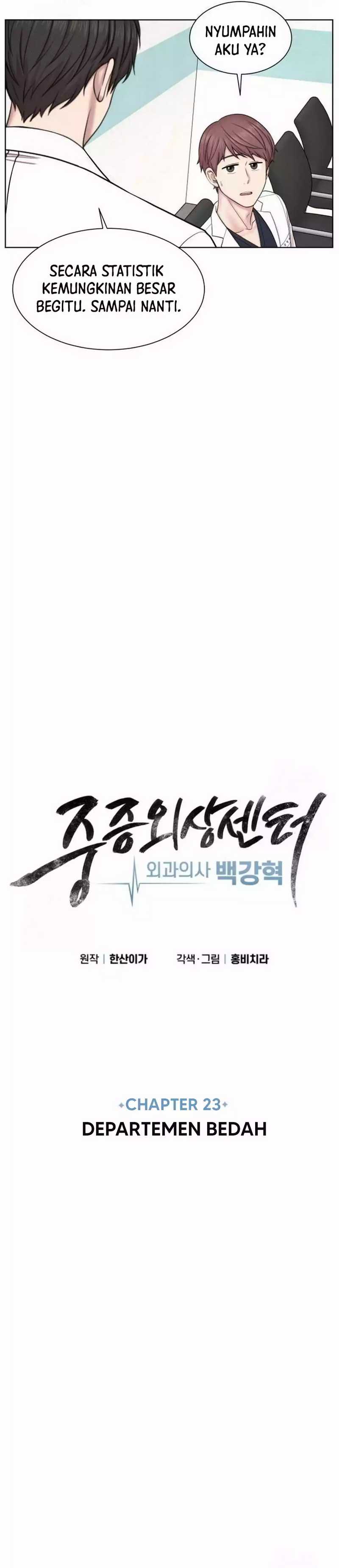 Trauma Center: Surgeon Baek Kang-Hyeok Chapter 23