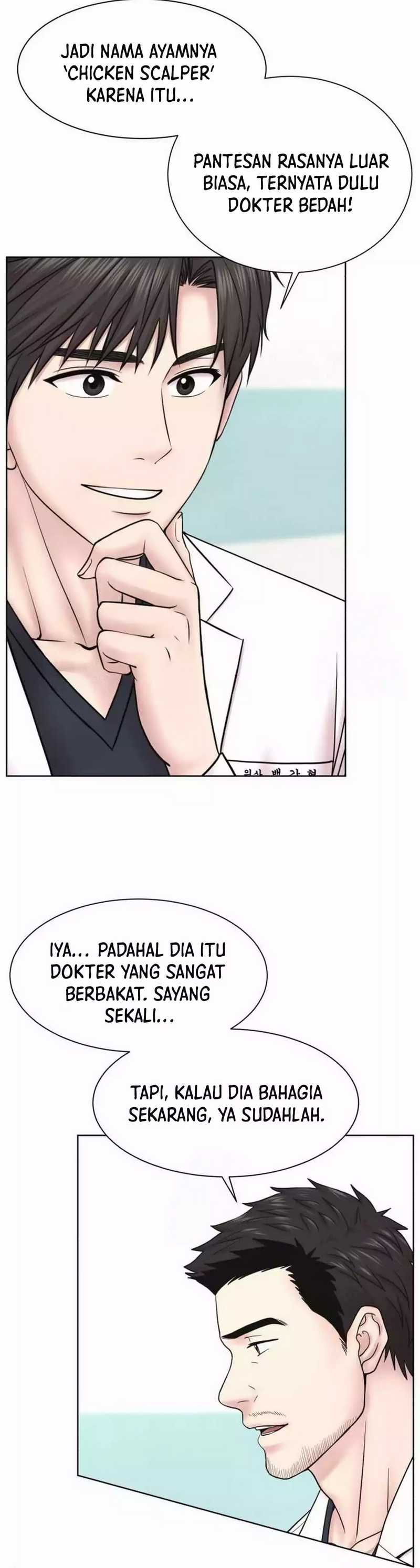 Trauma Center: Surgeon Baek Kang-Hyeok Chapter 23