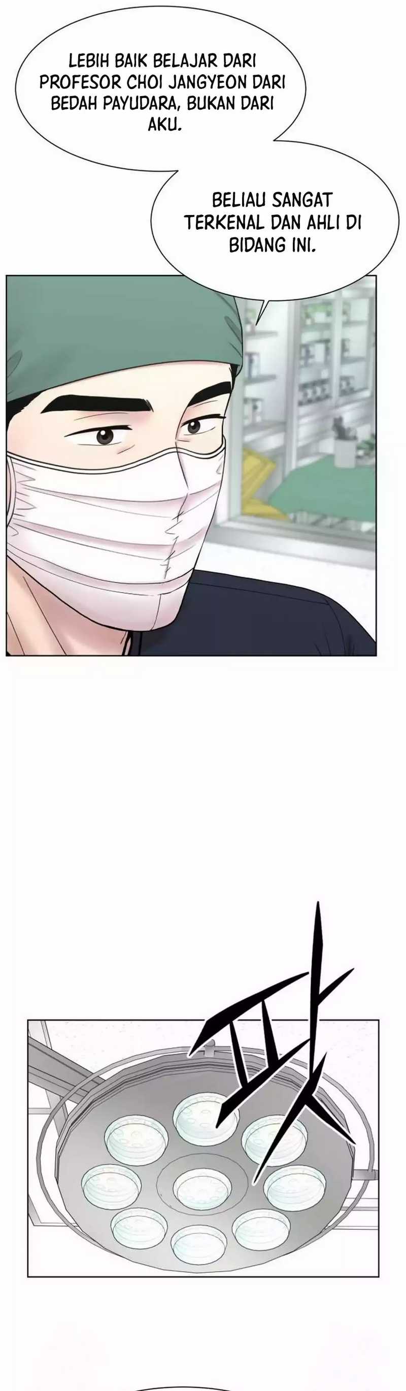 Trauma Center: Surgeon Baek Kang-Hyeok Chapter 23