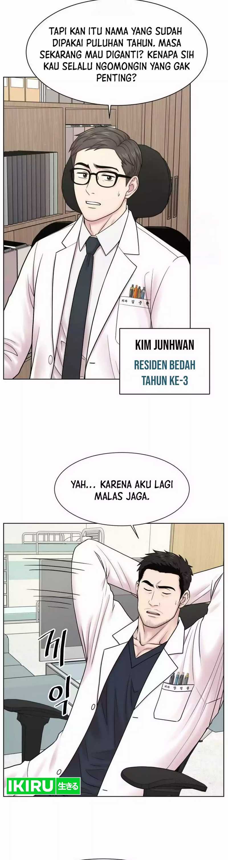 Trauma Center: Surgeon Baek Kang-Hyeok Chapter 23