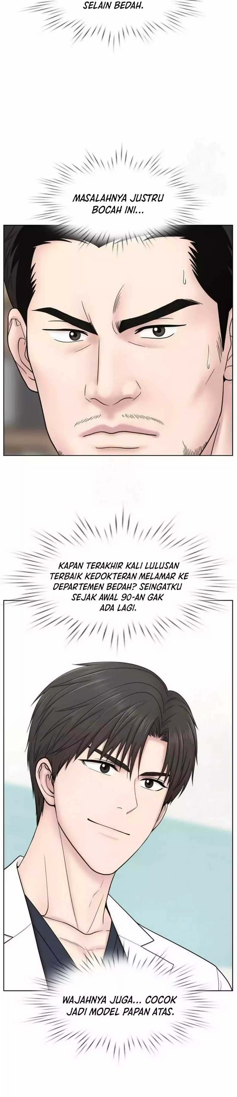 Trauma Center: Surgeon Baek Kang-Hyeok Chapter 23