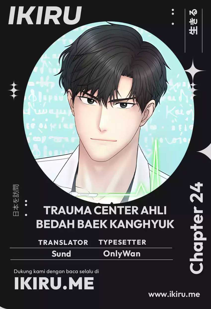 Trauma Center: Surgeon Baek Kang-Hyeok Chapter 24