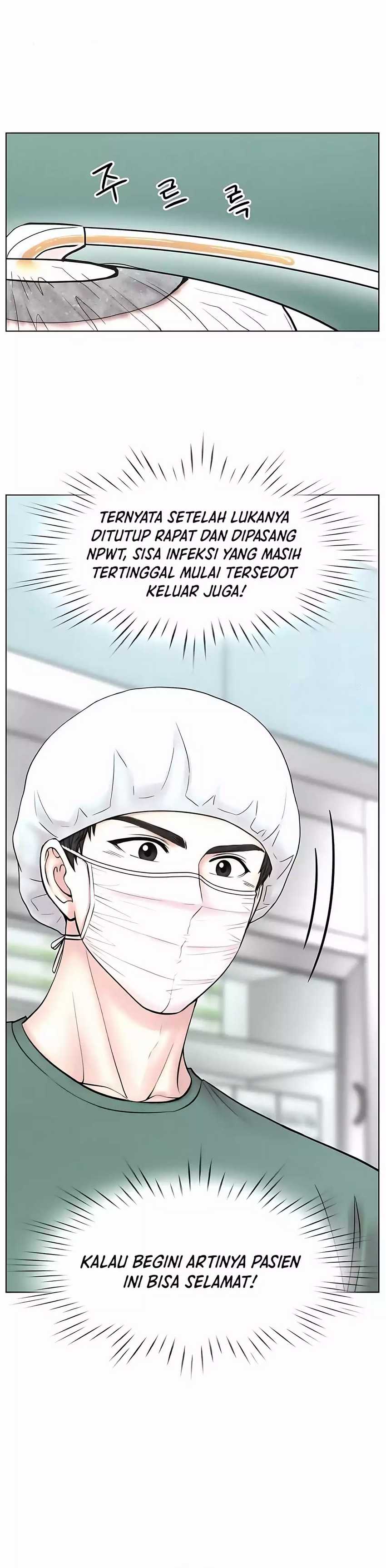 Trauma Center: Surgeon Baek Kang-Hyeok Chapter 24