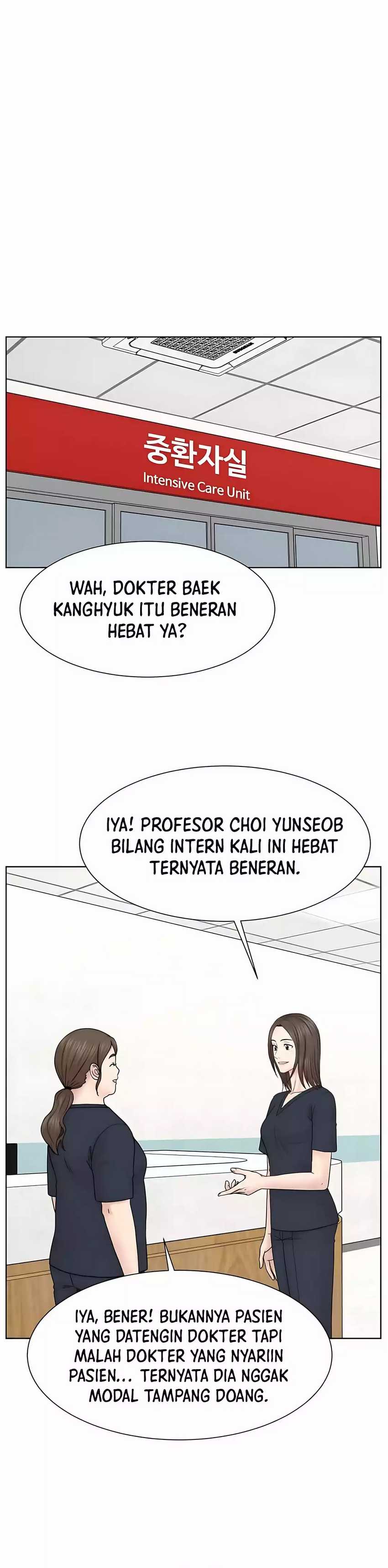 Trauma Center: Surgeon Baek Kang-Hyeok Chapter 25 page 34