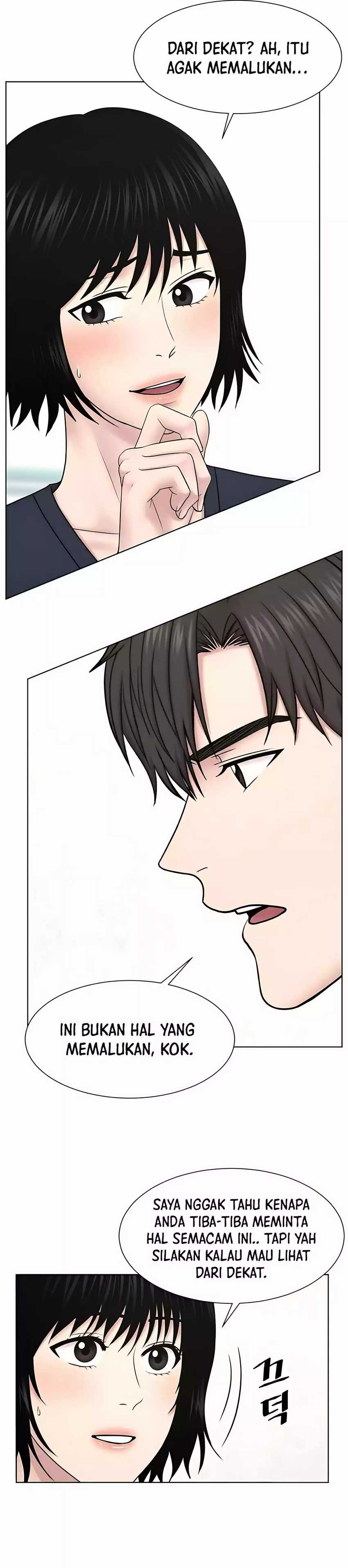 Trauma Center: Surgeon Baek Kang-Hyeok Chapter 25 page 13