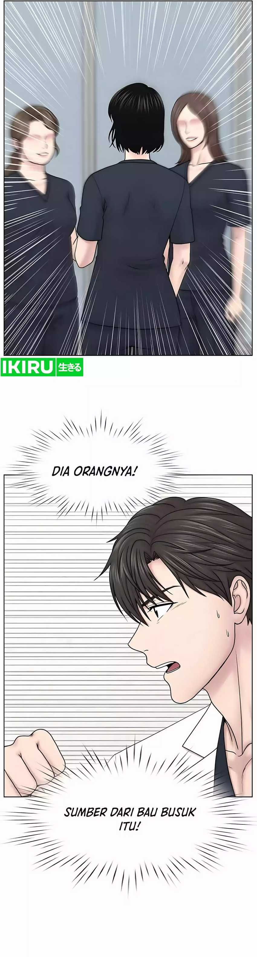 Trauma Center: Surgeon Baek Kang-Hyeok Chapter 25 page 7