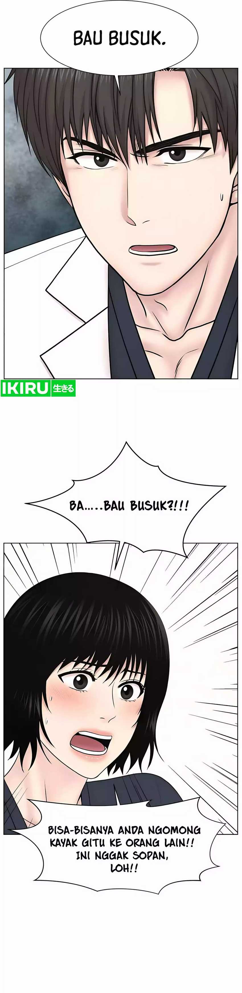 Trauma Center: Surgeon Baek Kang-Hyeok Chapter 25 page 16