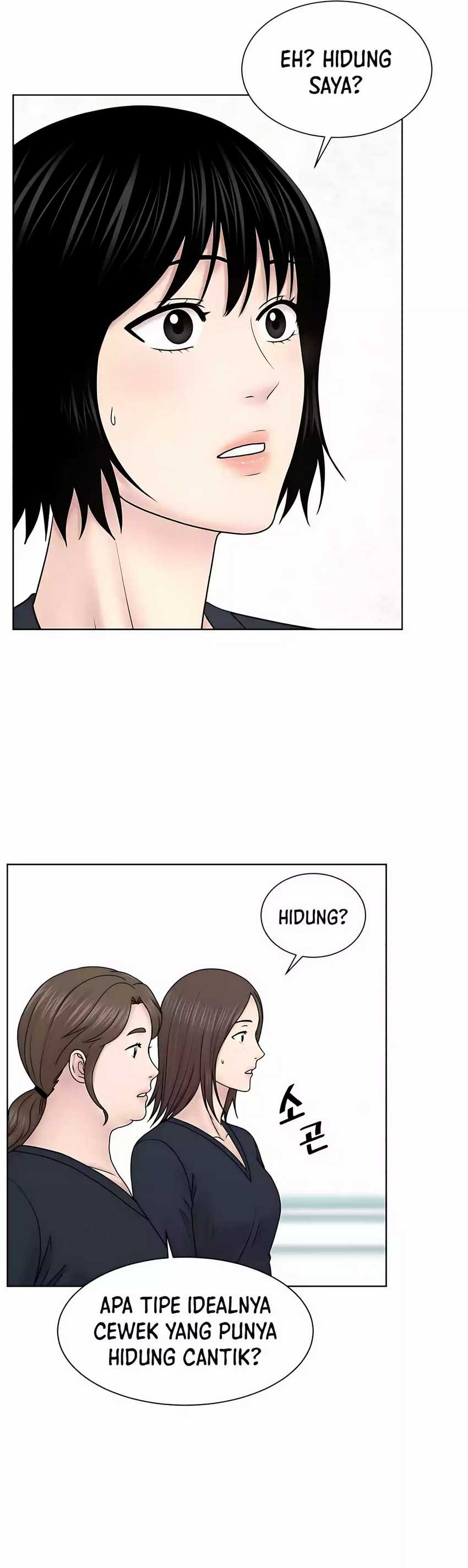 Trauma Center: Surgeon Baek Kang-Hyeok Chapter 25 page 11