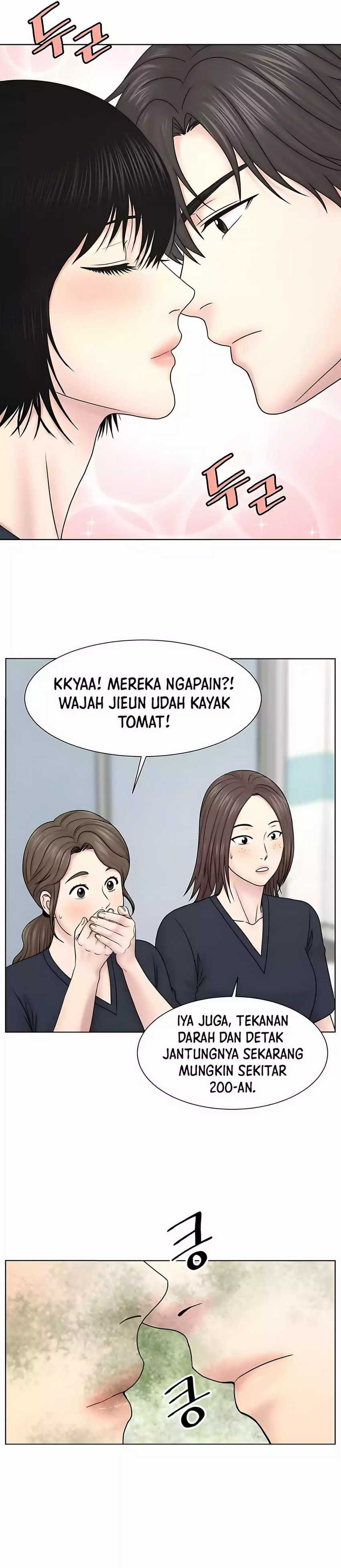 Trauma Center: Surgeon Baek Kang-Hyeok Chapter 25 page 14