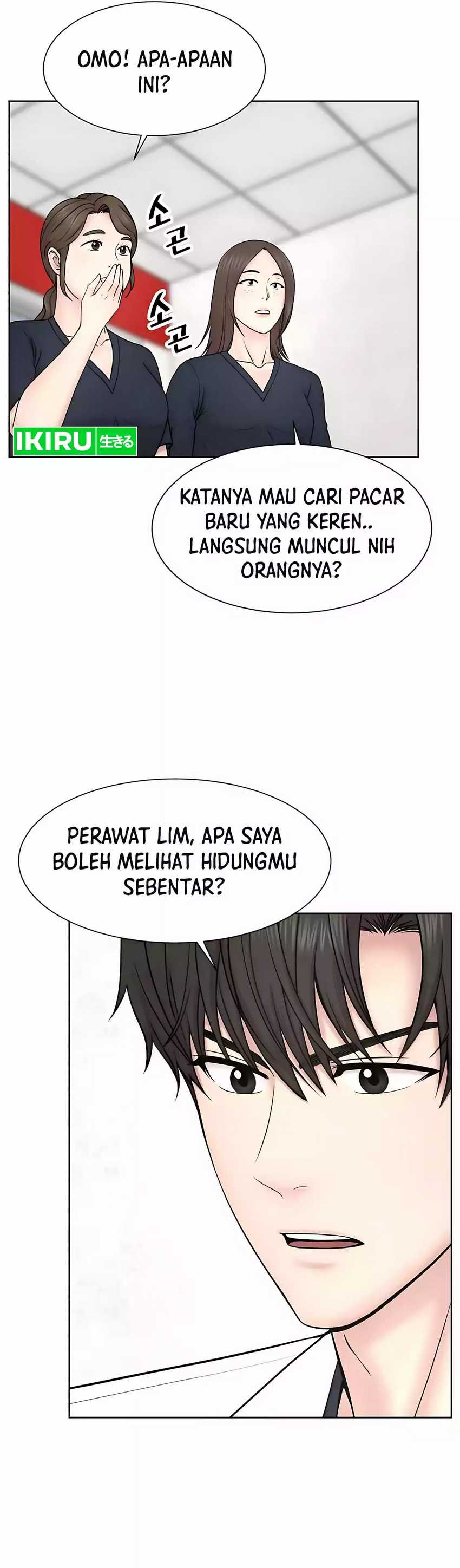 Trauma Center: Surgeon Baek Kang-Hyeok Chapter 25 page 10