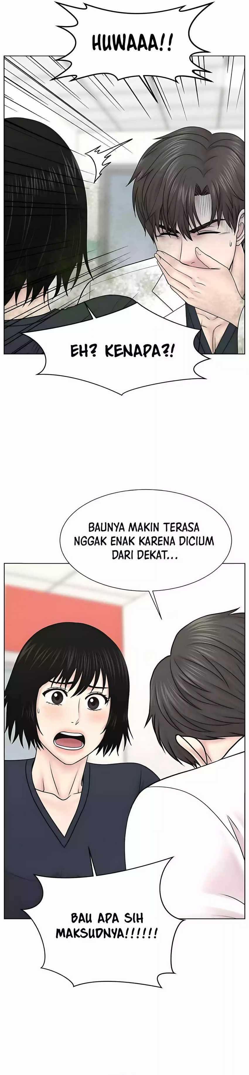 Trauma Center: Surgeon Baek Kang-Hyeok Chapter 25 page 15
