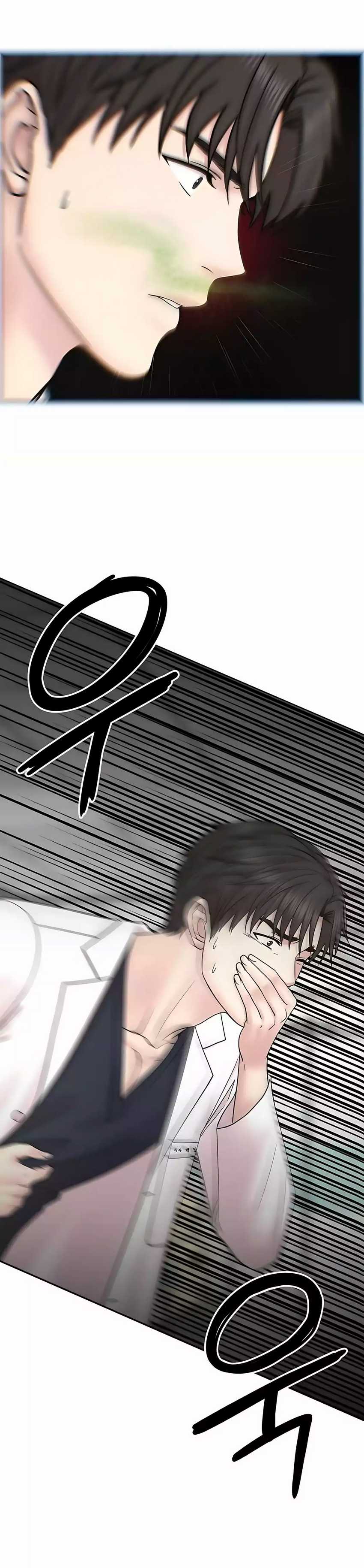 Trauma Center: Surgeon Baek Kang-Hyeok Chapter 25 page 2
