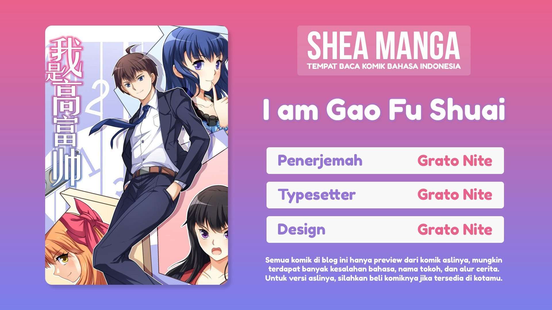 I Am Gao Fu Shuai Chapter 81 page 0