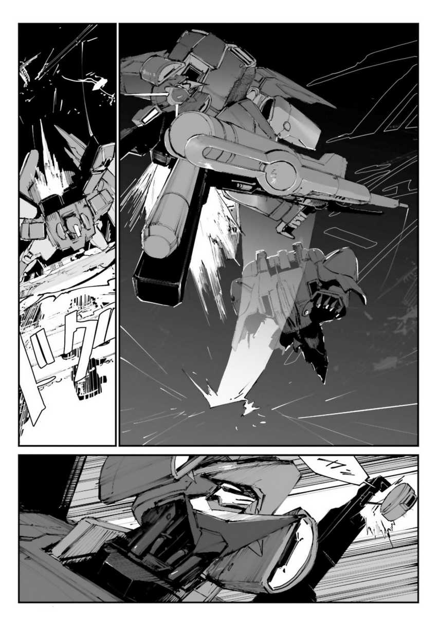 Gundam: Wearwolf Chapter 02 bahasa Indonesia
