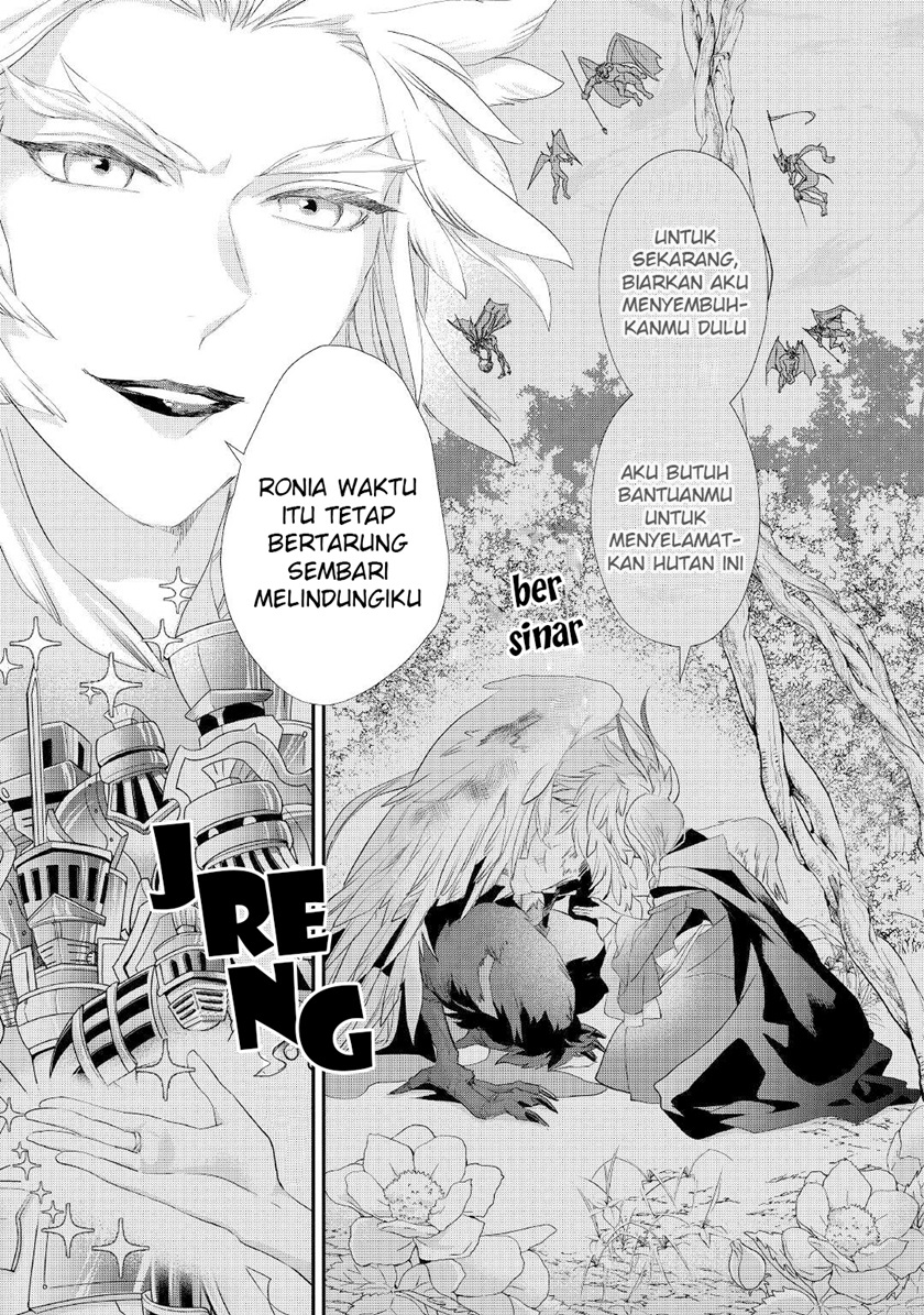 Milady Just Wants to Relax Chapter 23