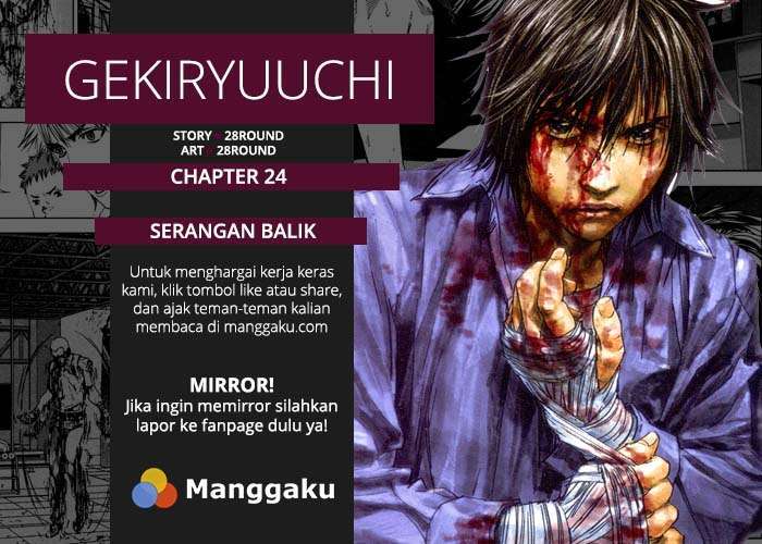 Gekiryuuchi Chapter 24
