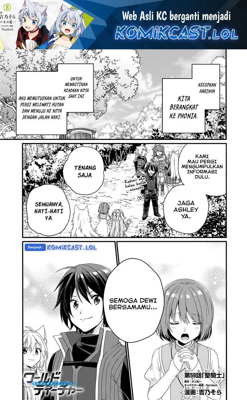 World Teacher Isekaishiki Kyouiku Agent Chapter 59 page 1
