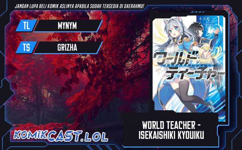 World Teacher Isekaishiki Kyouiku Agent Chapter 60 page 0