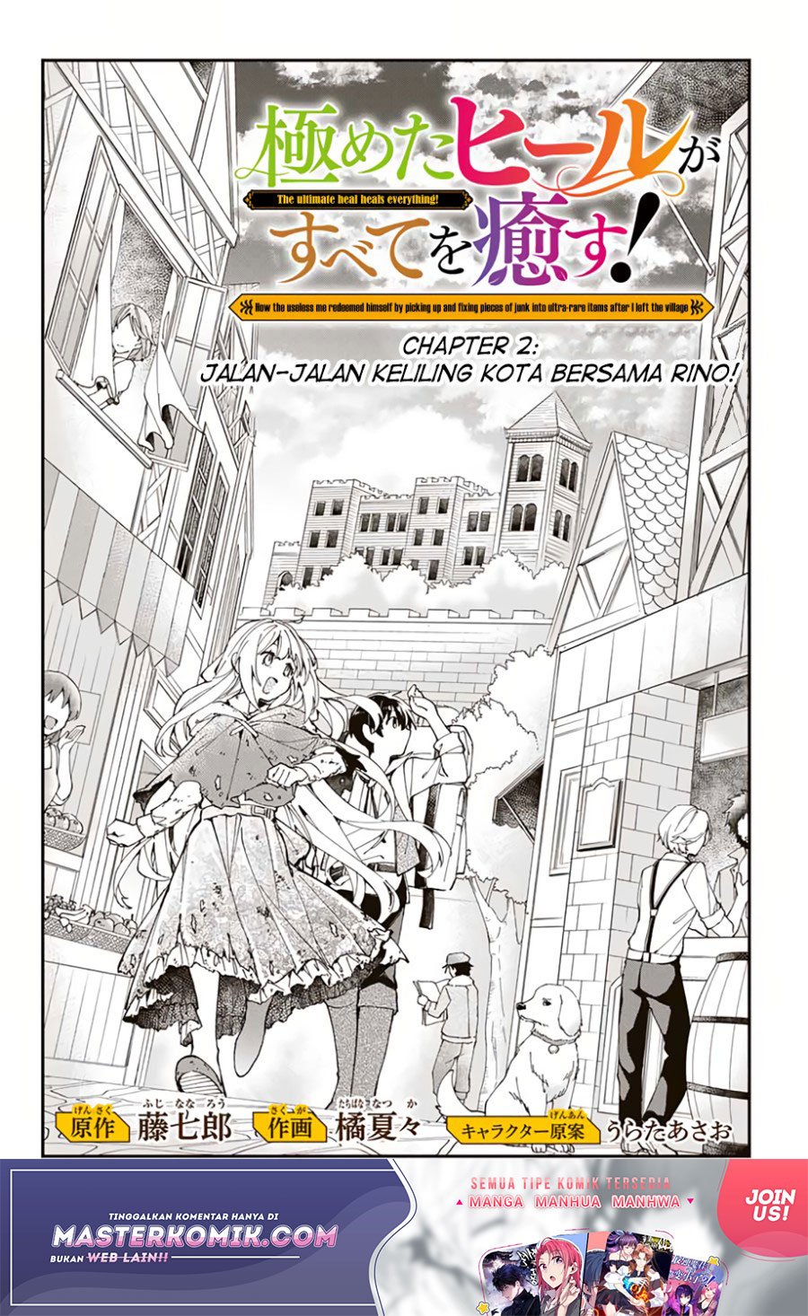 Kiwameta Heel ga Subete wo Iyasu! – Mura de Muyou ni natta Boku wa, Hirotta Gomi wo Geki Rare Item ni Shuuzen shite Nariagaru Chapter 02