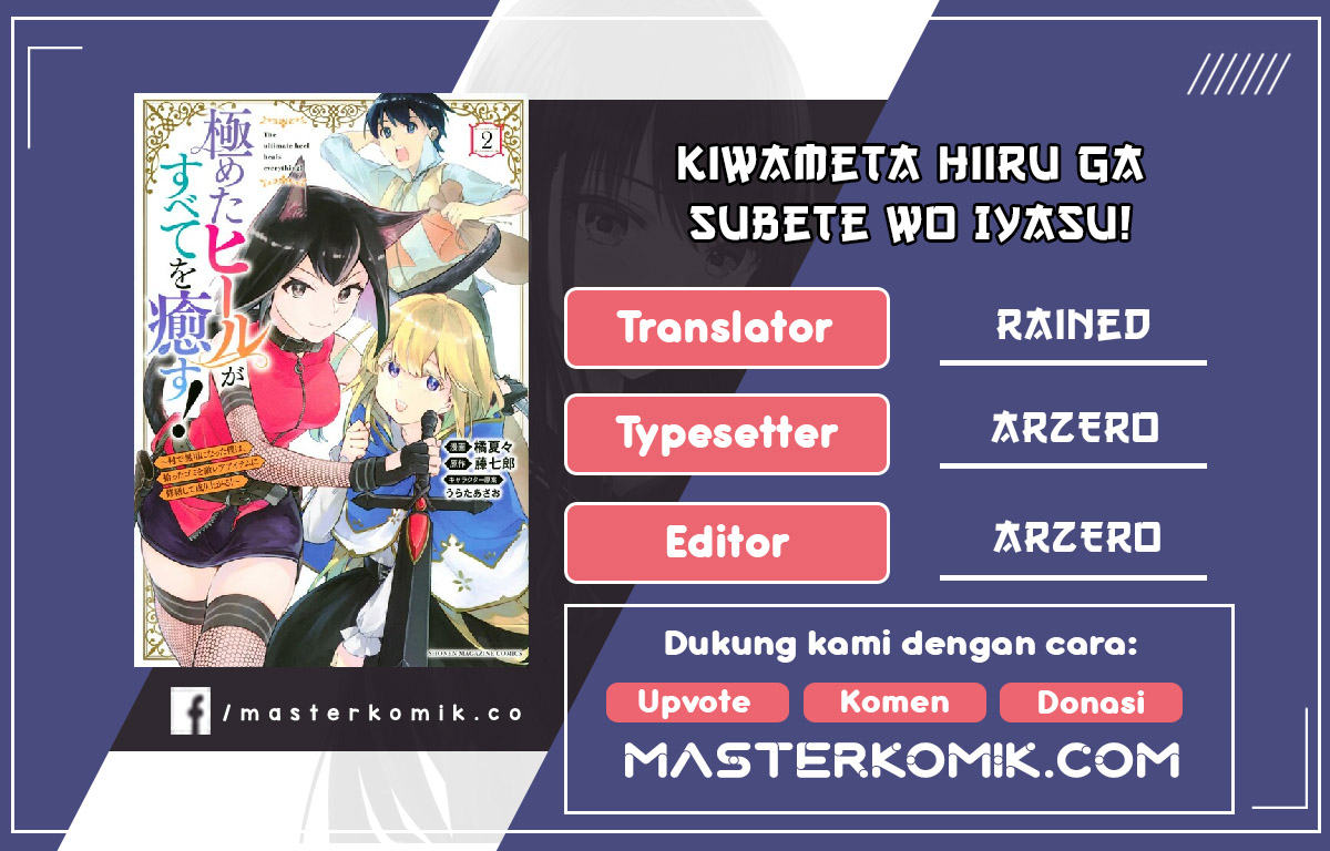 Kiwameta Heel ga Subete wo Iyasu! – Mura de Muyou ni natta Boku wa, Hirotta Gomi wo Geki Rare Item ni Shuuzen shite Nariagaru Chapter 02