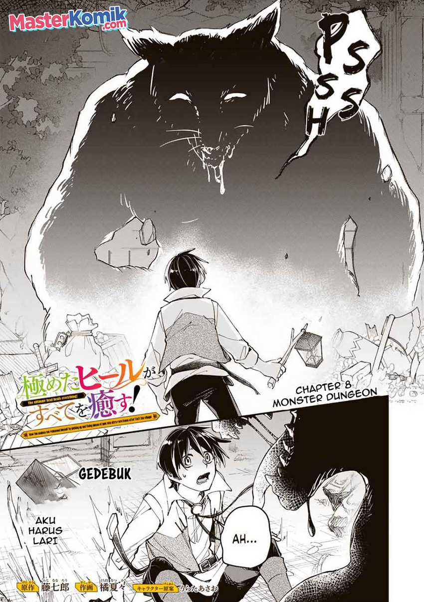 Kiwameta Heel ga Subete wo Iyasu! – Mura de Muyou ni natta Boku wa, Hirotta Gomi wo Geki Rare Item ni Shuuzen shite Nariagaru Chapter 08