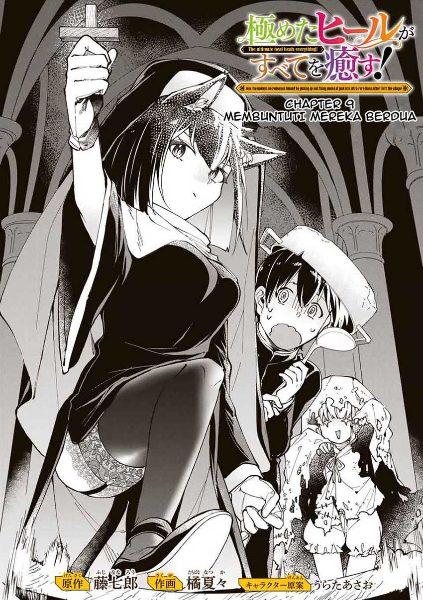Kiwameta Heel ga Subete wo Iyasu! – Mura de Muyou ni natta Boku wa, Hirotta Gomi wo Geki Rare Item ni Shuuzen shite Nariagaru Chapter 09