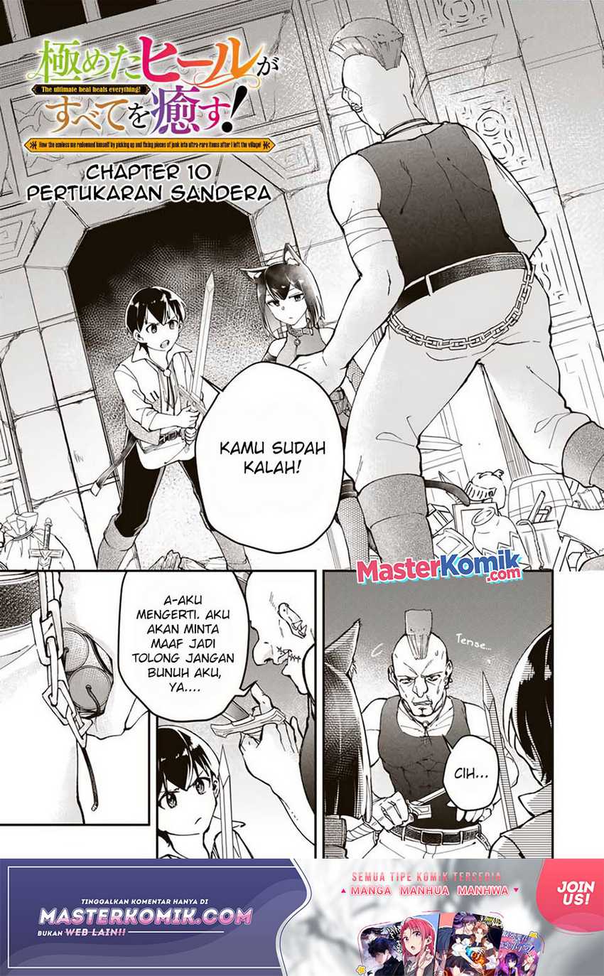 Kiwameta Heel ga Subete wo Iyasu! – Mura de Muyou ni natta Boku wa, Hirotta Gomi wo Geki Rare Item ni Shuuzen shite Nariagaru Chapter 10