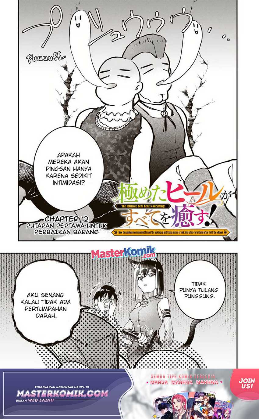 Kiwameta Heel ga Subete wo Iyasu! – Mura de Muyou ni natta Boku wa, Hirotta Gomi wo Geki Rare Item ni Shuuzen shite Nariagaru Chapter 12