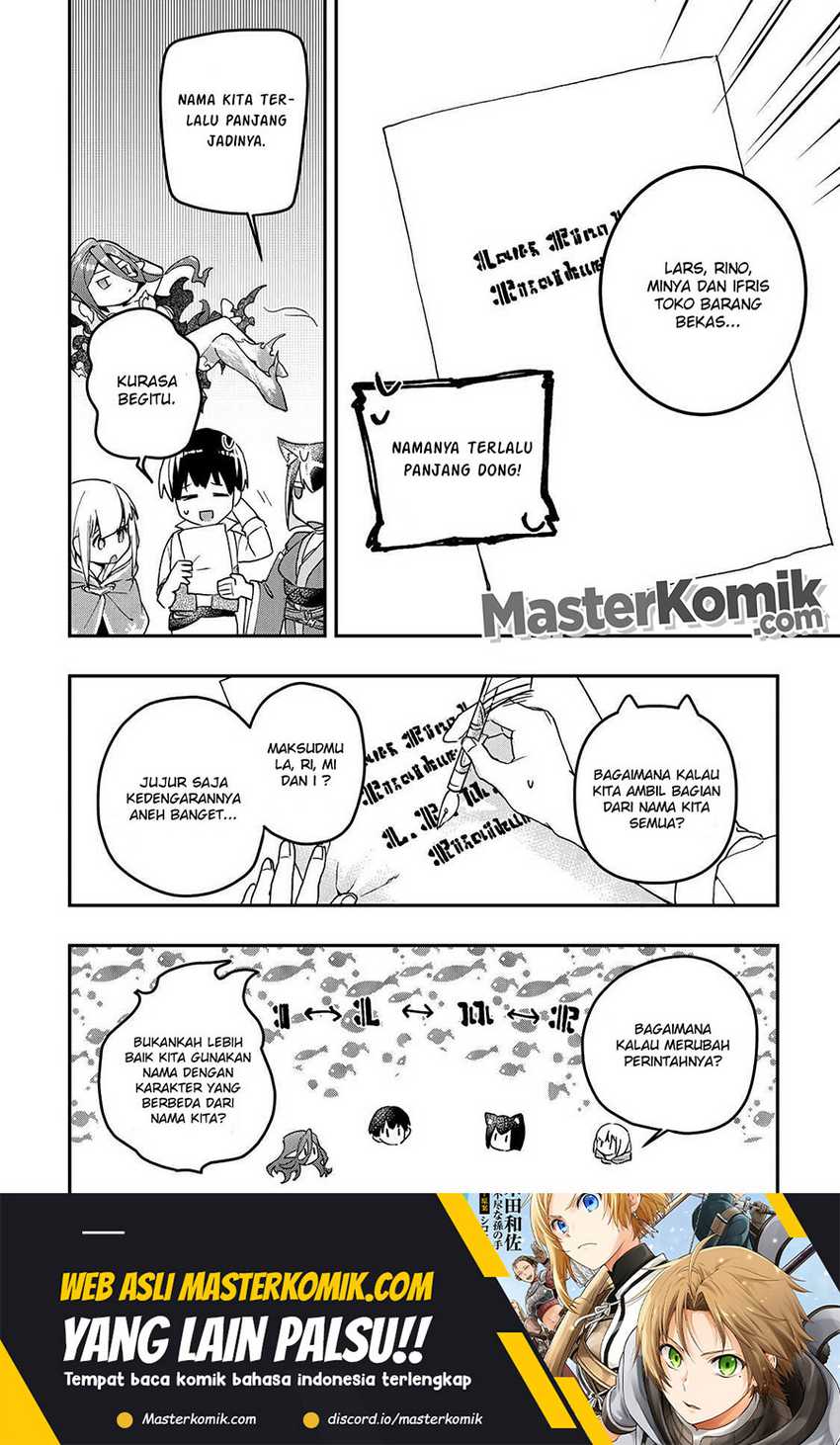 Kiwameta Heel ga Subete wo Iyasu! – Mura de Muyou ni natta Boku wa, Hirotta Gomi wo Geki Rare Item ni Shuuzen shite Nariagaru Chapter 23