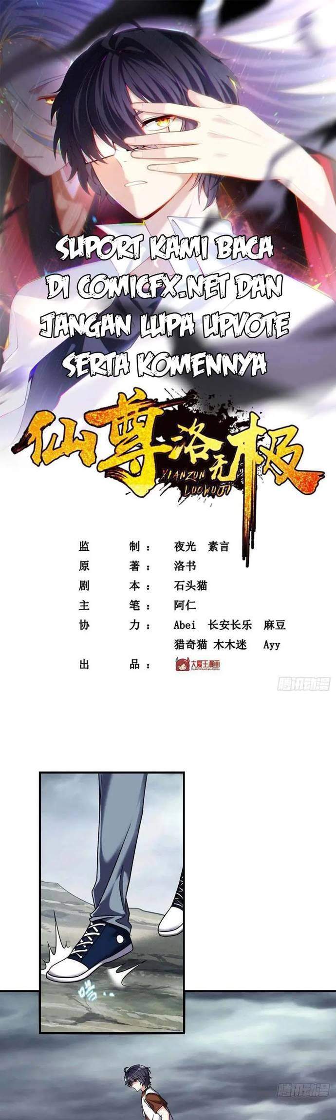 Xianzun Luowuji Chapter 76