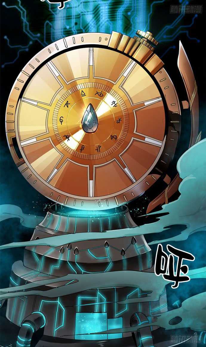 Roulette World chapter 2 halaman 33