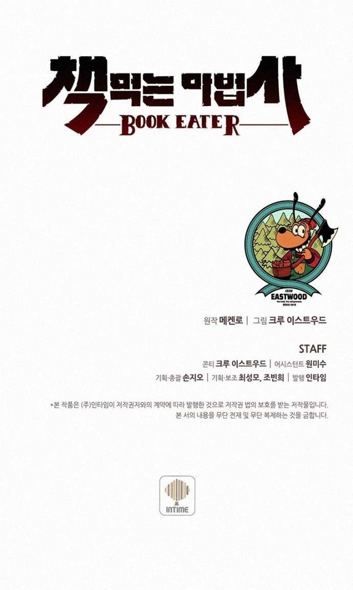 The Book Eating Magician (Book Eater) Chapter 15