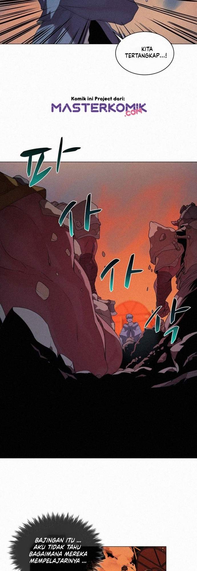 Book Eater (The Book Eating Magician) chapter 17 halaman 24