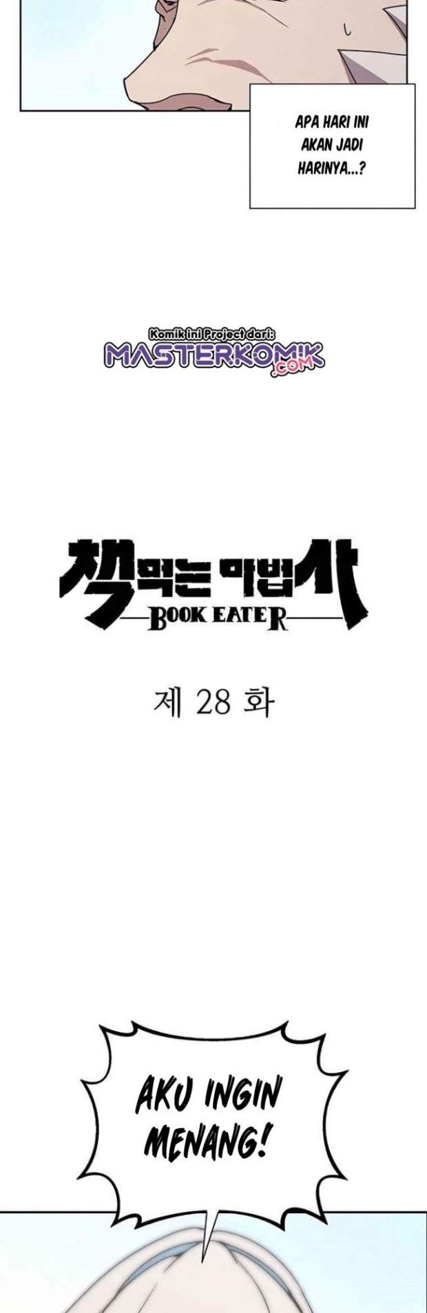 The Book Eating Magician (Book Eater) Chapter 28