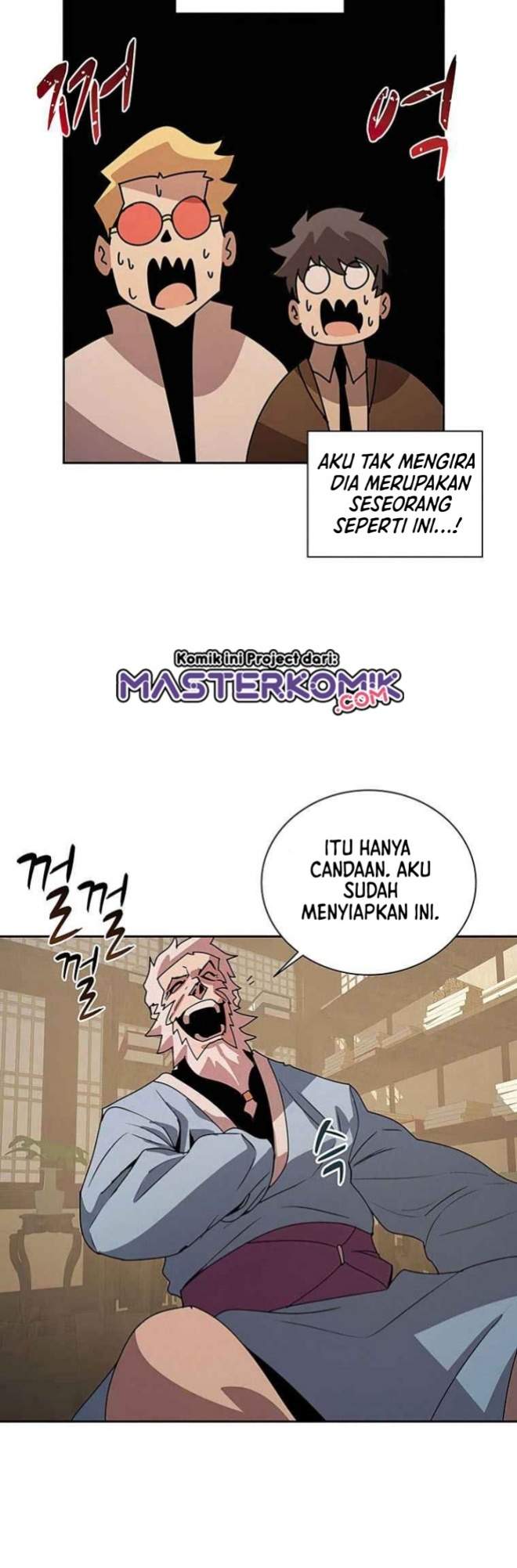 The Book Eating Magician (Book Eater) Chapter 31