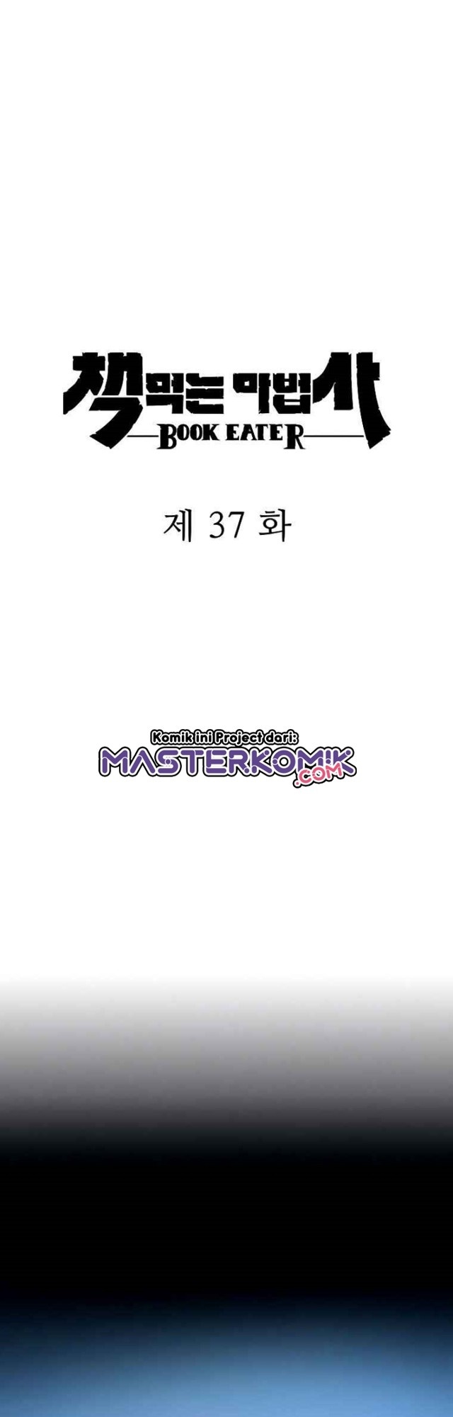 The Book Eating Magician (Book Eater) Chapter 37
