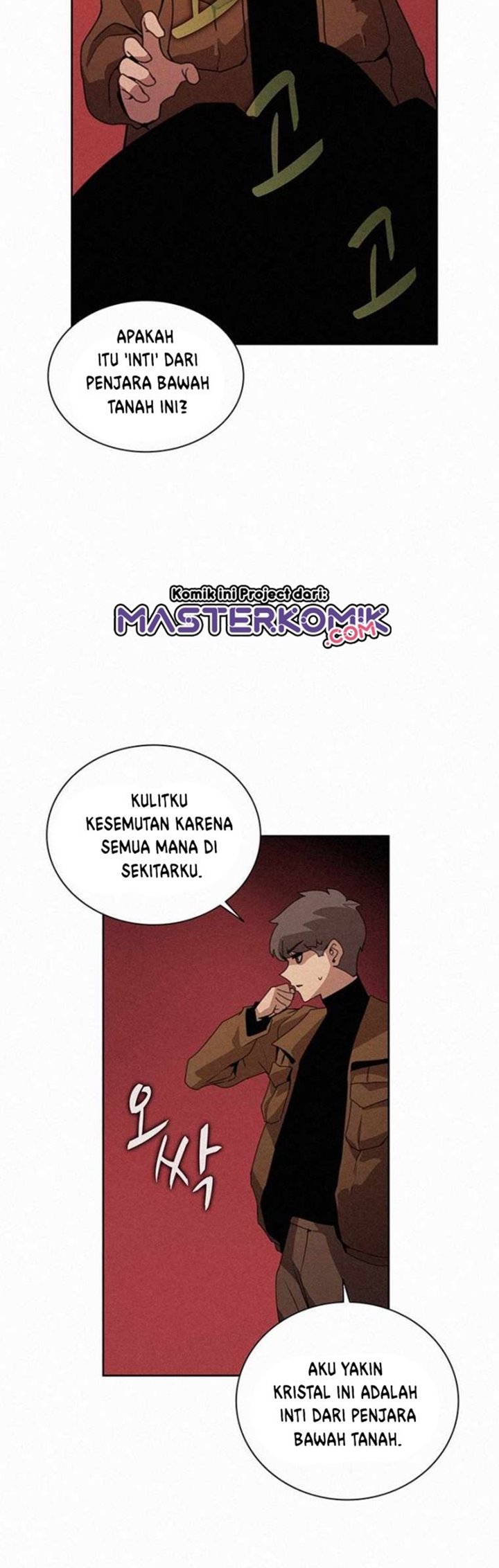 The Book Eating Magician (Book Eater) Chapter 41