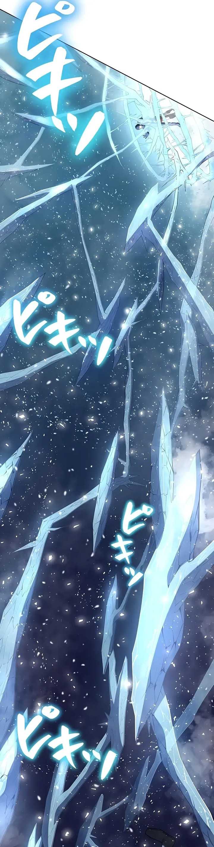 The Survival of the Savior Chapter 07