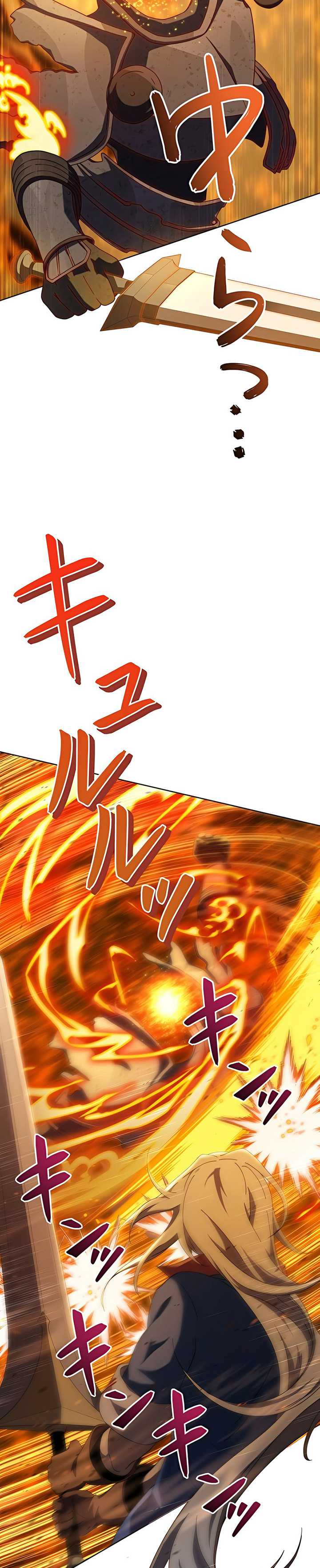 The Survival of the Savior Chapter 09
